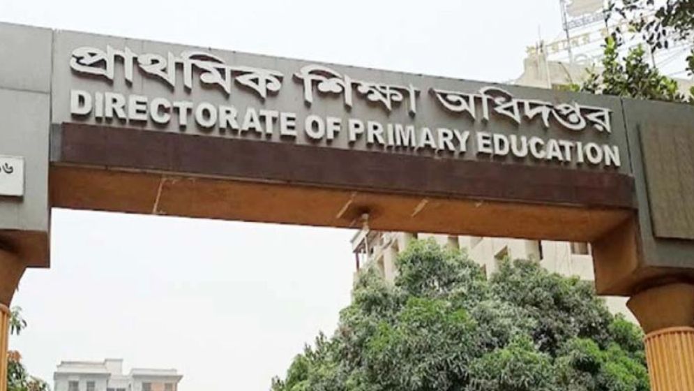 পরীক্ষা ছাড়াই ট্যালেন্টপুলে বৃত্তি, এবার প্রকাশের আগেই ফল ফাঁস
