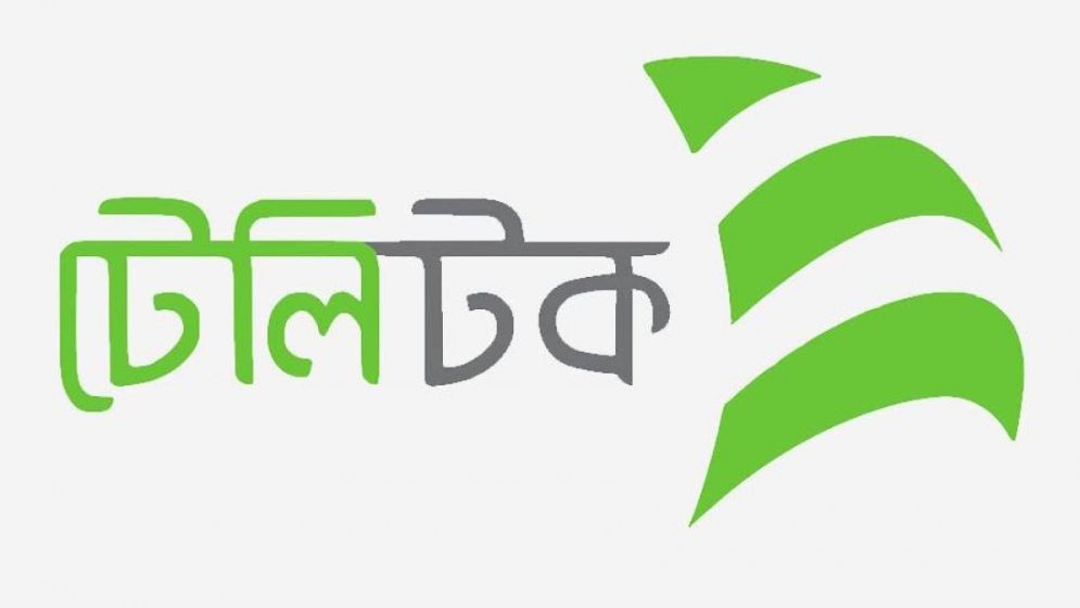 টেলিটক বিক্রি করে দেবে সরকার? যা জানালেন মন্ত্রী