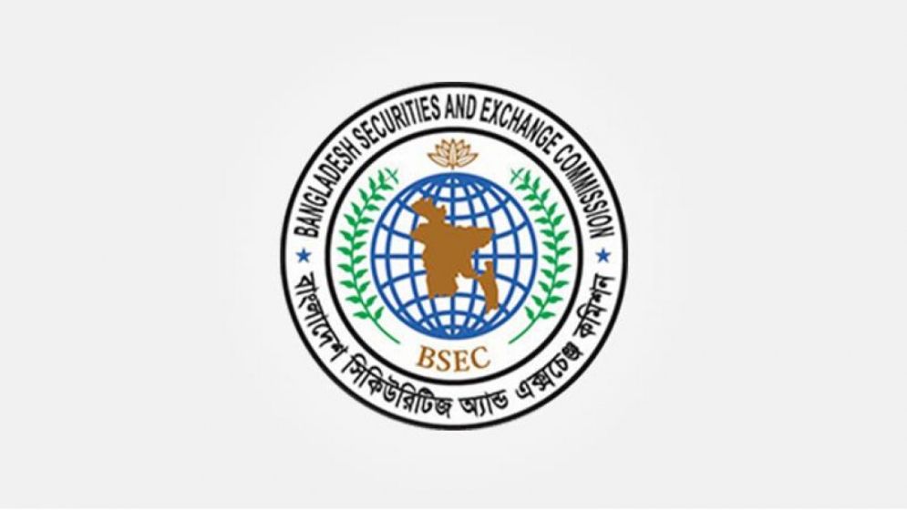বাতিল হচ্ছে ৬ মার্চেন্ট ব্যাংকের নিবন্ধন সনদ