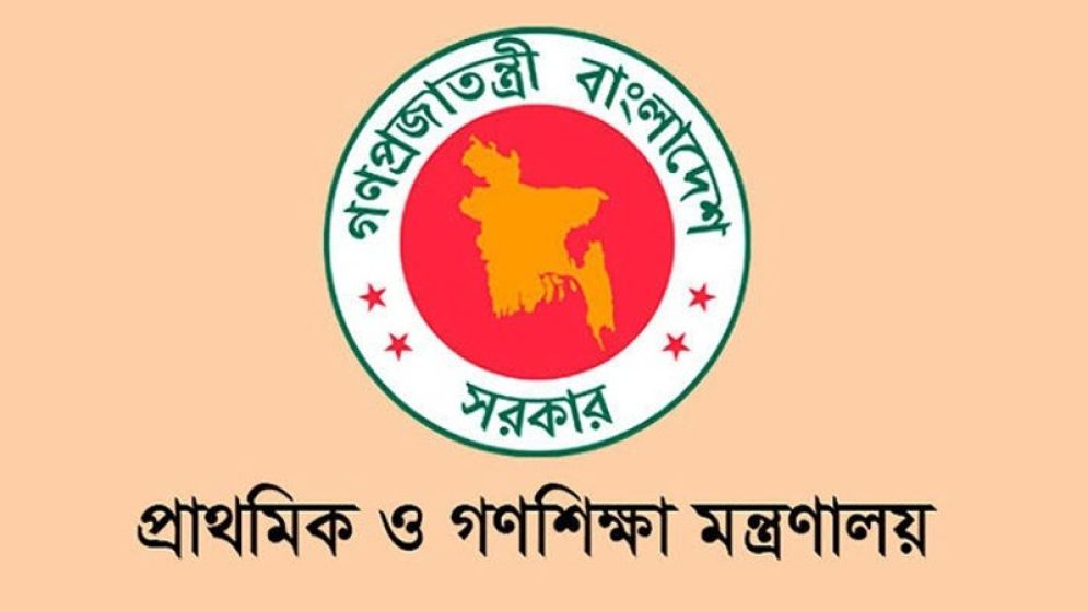 দেশের সব প্রাথমিক বিদ্যালয়ের জন্য জরুরি নির্দেশনা