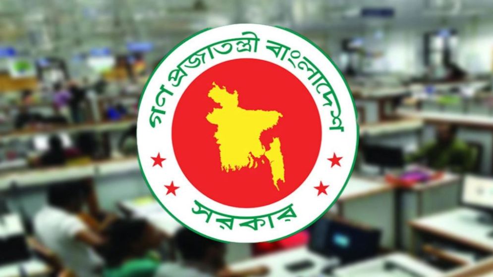 পে স্কেল বাস্তবায়নে বড় পরিবর্তন
