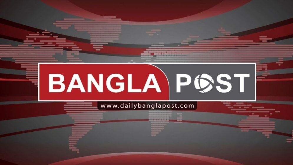 নিবন্ধন পেল অনলাইন নিউজ পোর্টাল বাংলা পোস্ট
