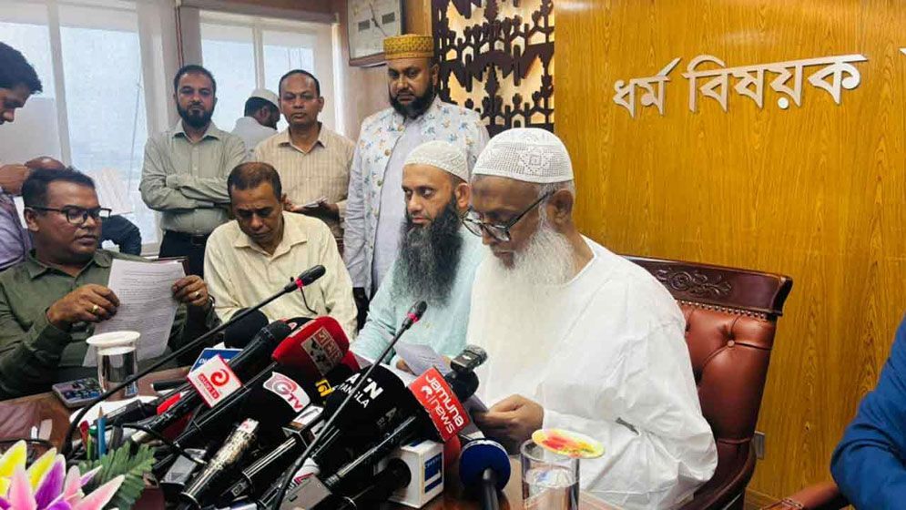 সরকারি ব্যবস্থাপনায় হজের দুই প্যাকেজ ঘোষণা