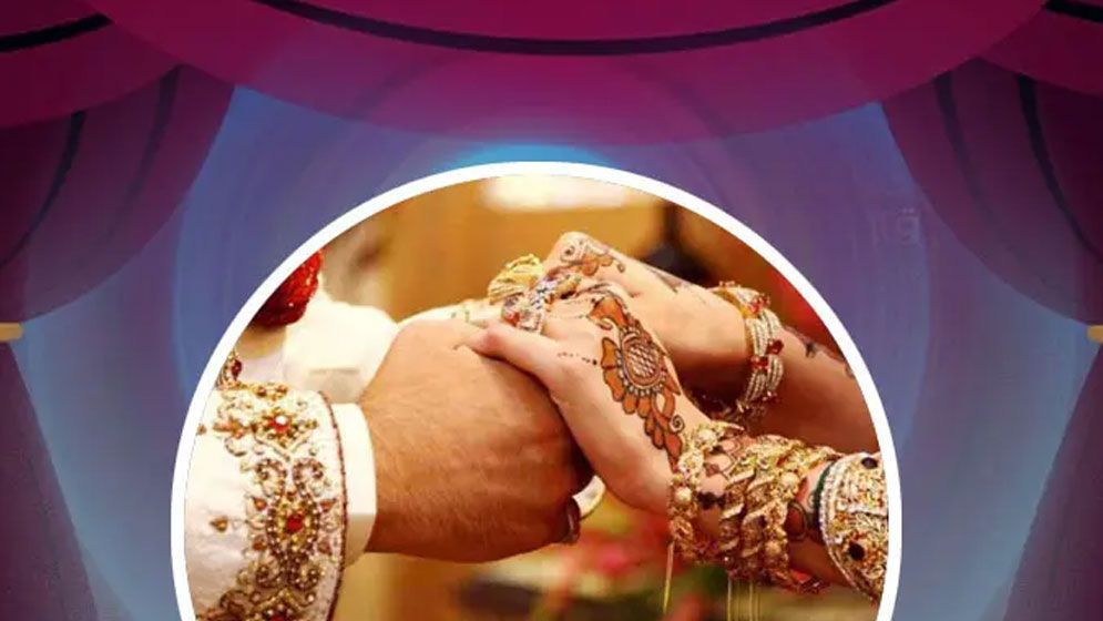 গোপন বিয়ে মাকরুহ নাকি অবৈধ, ইসলাম কী বলে?