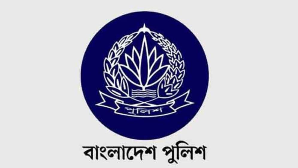 পুলিশের ৪ ডিআইজিসহ ১৪ কর্মকর্তাকে বদলি