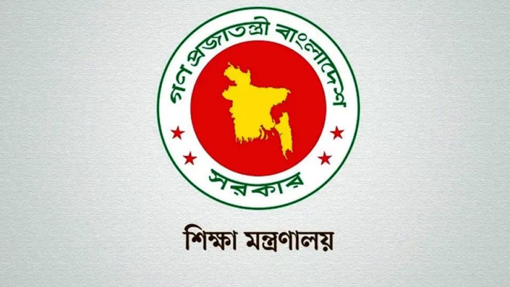 শিক্ষাপ্রতিষ্ঠানে কর্মকর্তা-কর্মচারী নিয়োগে ফিরল পুরোনো নিয়ম