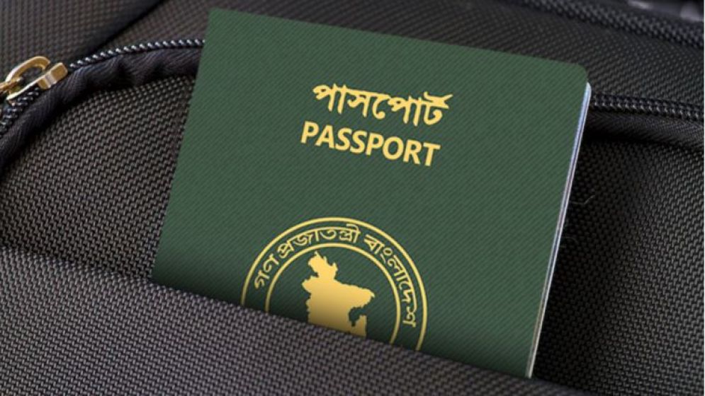 পাসপোর্ট সূচকে ৩ ধাপ এগোল বাংলাদেশ, সেরা দশে কারা