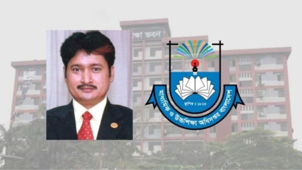 শিক্ষকদের বদলি আবেদনের সময় থাকবে কয়দিন, জানালেন মাউশি ডিজি