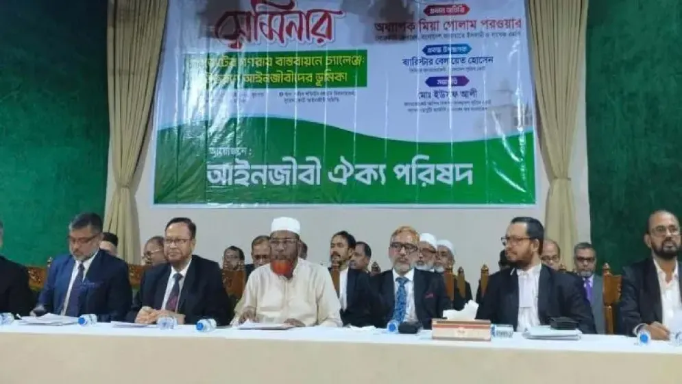জুলাই সনদ বাস্তবায়ন না হলে রাজপথে নামার হুঁশিয়ারি জামায়াতের