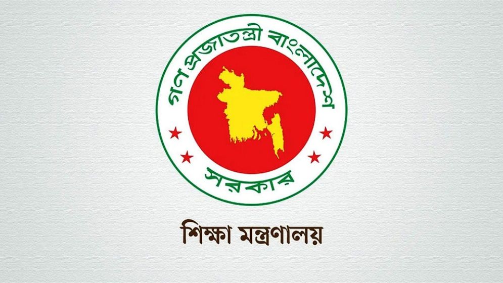 ৯ম শিক্ষক নিয়োগ নিয়ে নতুন নির্দেশনা মন্ত্রণালয়ের