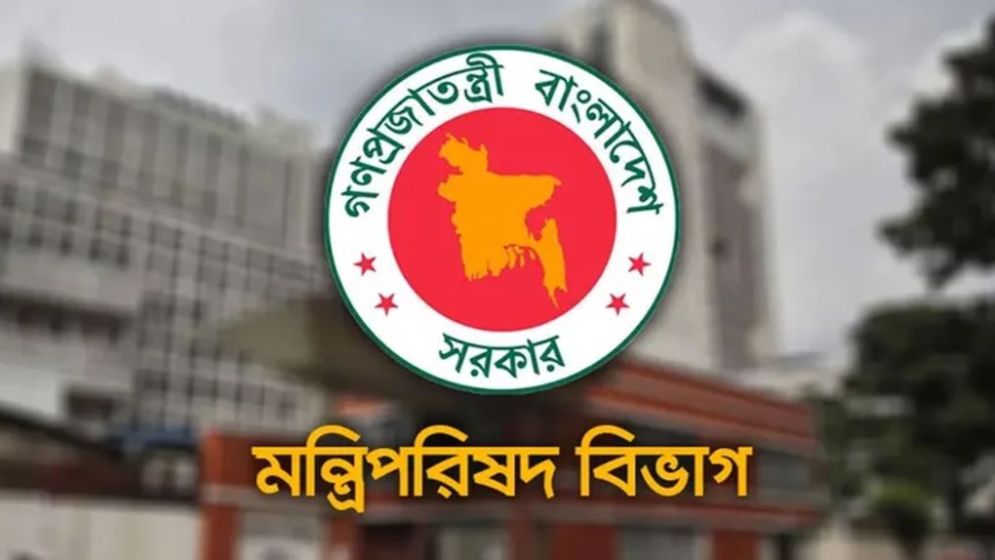 সব শিক্ষা প্রতিষ্ঠানের জন্য বিশেষ নির্দেশনা