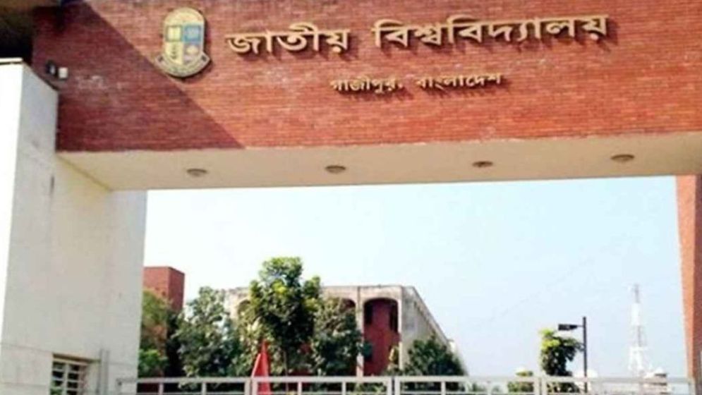 জাতীয় বিশ্ববিদ্যালয়ের দুই পরীক্ষা স্থগিত