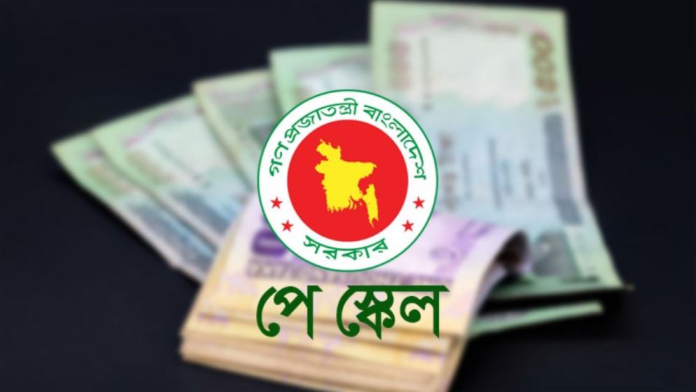 পে-স্কেল নিয়ে আরও পর্যালোচনার নির্দেশ প্রধানমন্ত্রীর