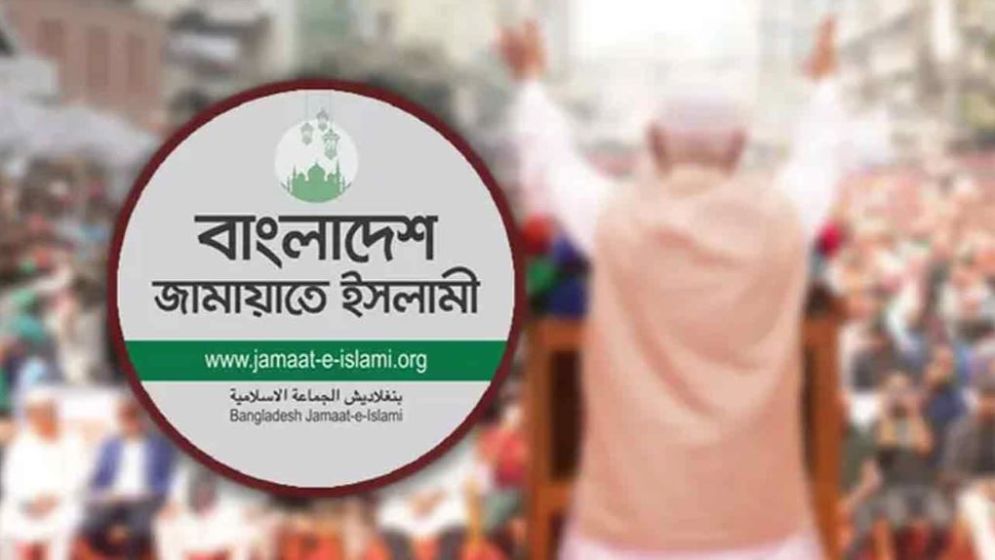 তিন চাপে বেকায়দায় জামায়াত