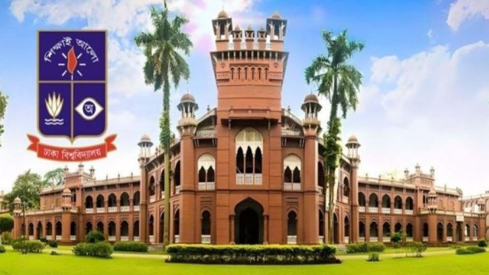 ঢাকা বিশ্ববিদ্যালয়ে নিষিদ্ধ হতে পারে নীল দল