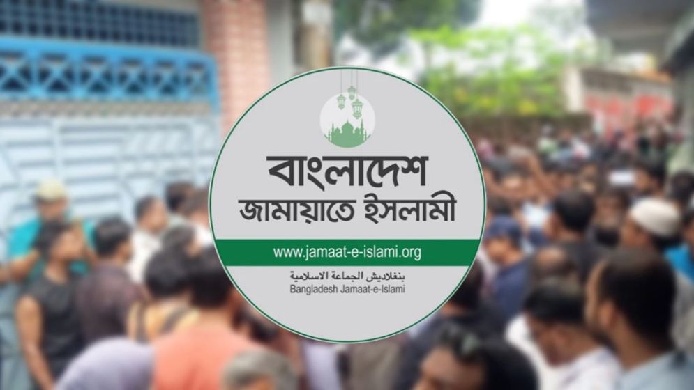 বিএনপির নেতাকর্মীদের মদদে যশোরে এমপির বাসায় হামলা-ভাঙচুর: জামায়াত