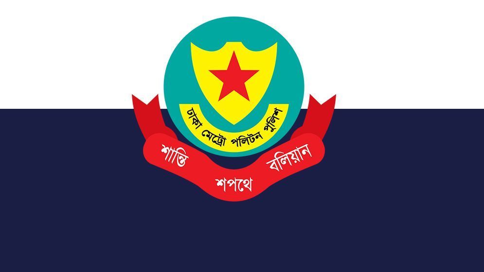 ঢাকা মহানগরের ৩ থানায় নতুন ওসি