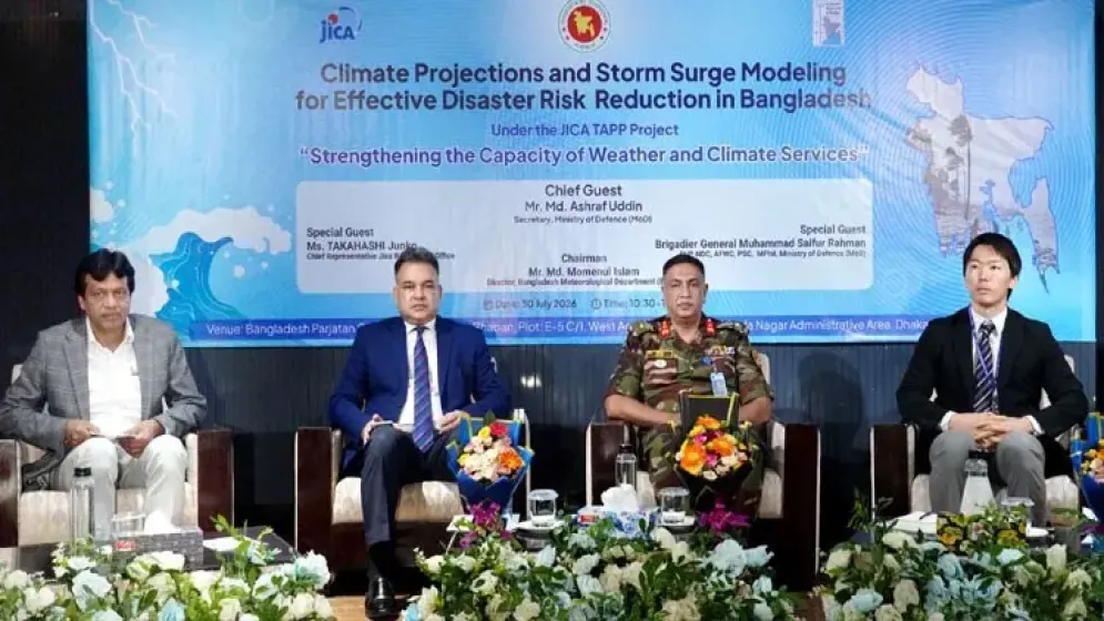 আধুনিক জলোচ্ছ্বাস পূর্বাভাস মডেল চালু করলো আবহাওয়া অধিদপ্তর