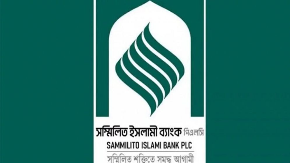 একীভূত পাঁচ ব্যাংকের গ্রাহকদের জন্য বড় সুখবর