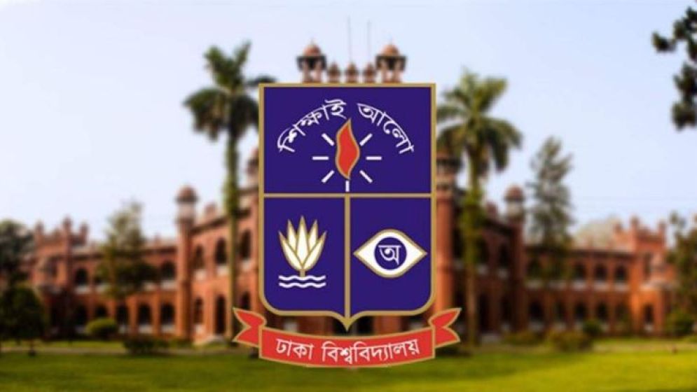 আওয়ামী লীগ আমলে হওয়া সব নিয়োগ পর্যালোচনার সিদ্ধান্ত ঢাবির