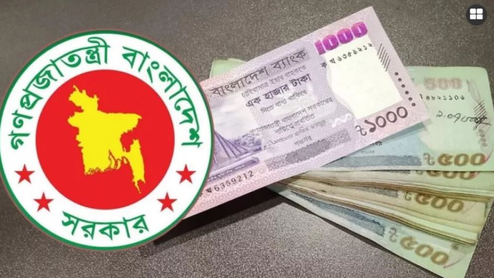 নবম পে-স্কেল, কেমন হবে মূল বেতন?