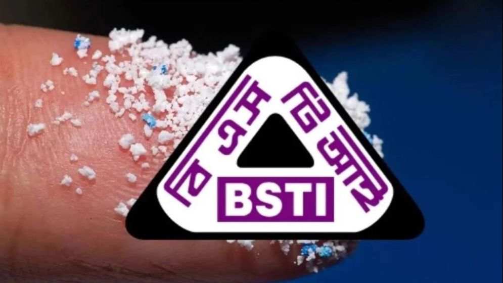 টুথপেস্টে মাইক্রোপ্লাস্টিক নিয়ে যা বললো বিএসটিআই