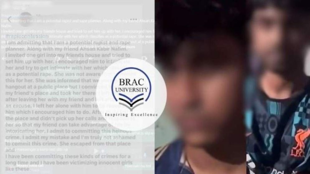 ব্র্যাক ইউনিভার্সিটি শিক্ষার্থীর বিরুদ্ধে ধর্ষণ চেষ্টার  অভিযোগ