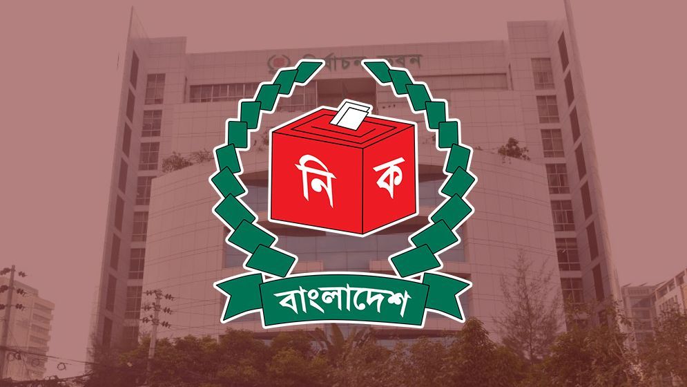 ইউপি নির্বাচনে এসএসসি-এইচএসসি সনদ বাধ্যতামূলক হয়েছে কিনা, যা জানা গেল