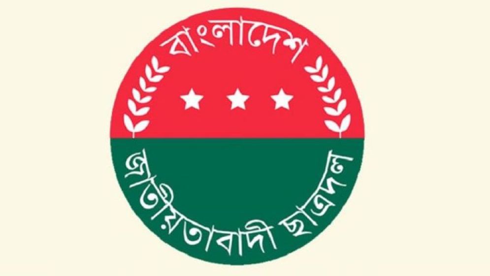 সুখবর পেলেন ছাত্রদলের ৩ নেতা