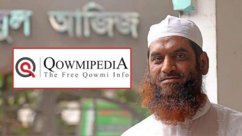 দেশের প্রভাবশালী আলেমের শীর্ষে মামুনুল হক, তালিকায় আরও ৪ জন