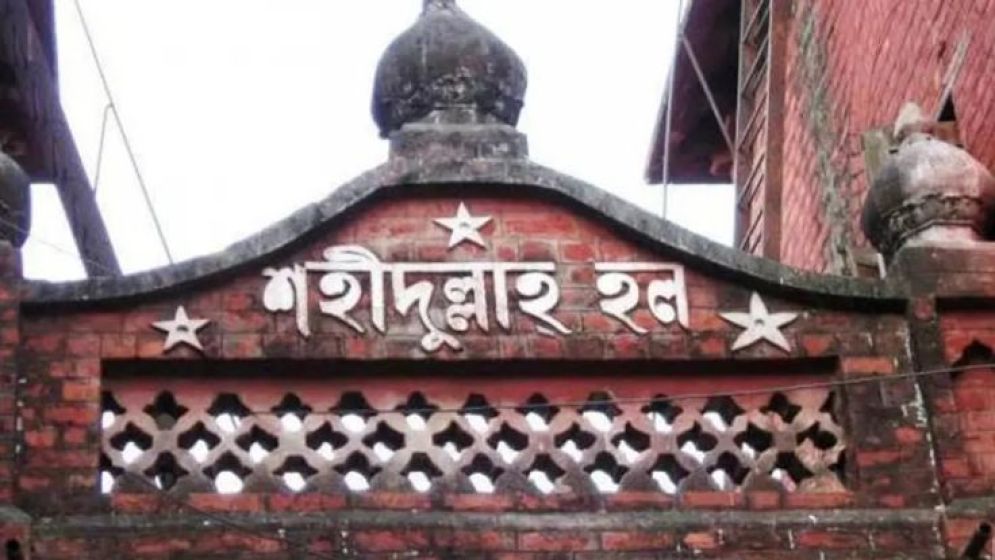 এবার শিবির নেতার রুমে বহিরাগতদের ‘আপত্তিকর’ অবস্থায় আটক, ভিডিও