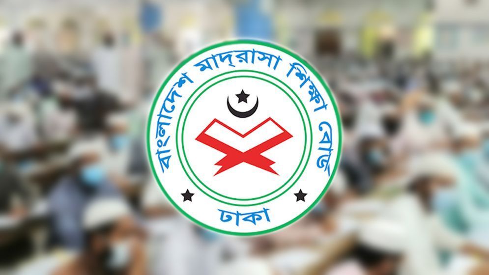 সব বেসরকারি দাখিল-আলিম মাদ্রাসার অ্যাডহক কমিটি বাতিল