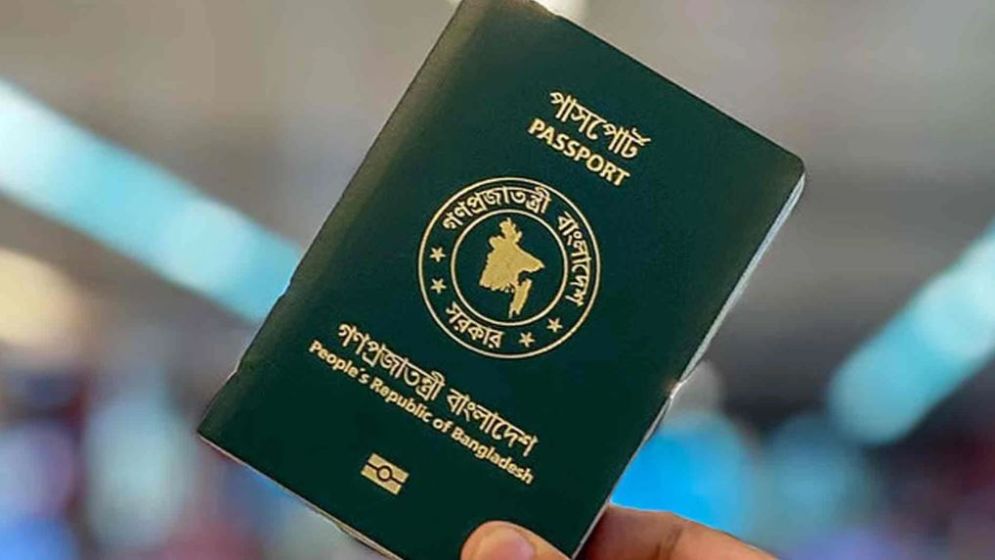 প্রবাসীদের পাসপোর্ট নবায়ন নিয়ে জরুরি নির্দেশনা