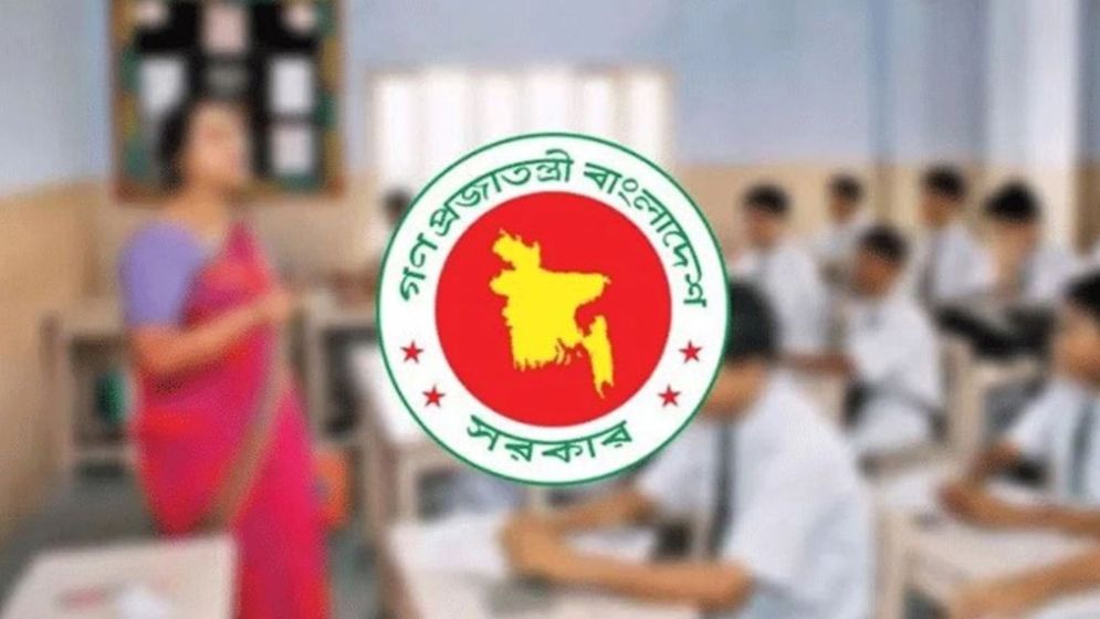 বেসরকারি শিক্ষকদের বদলির কার্যক্রম চালু, আবেদন অনলাইনে