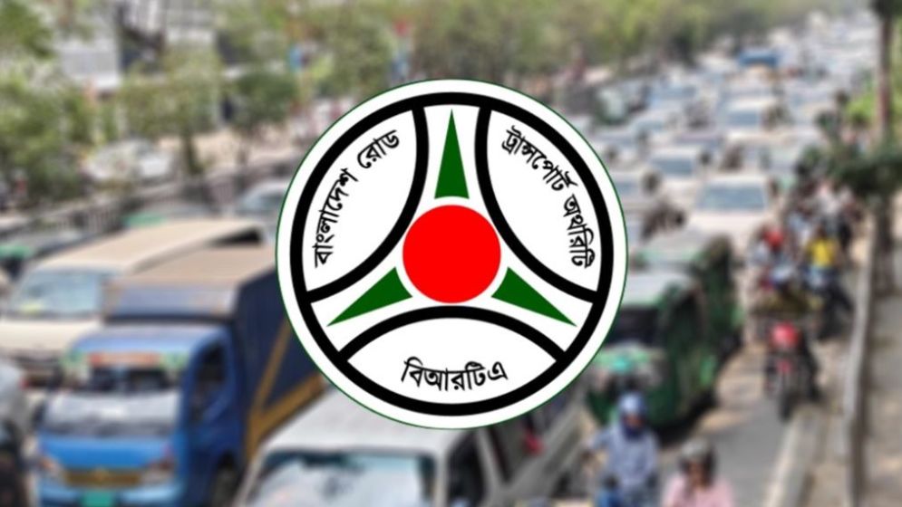 বাইকসহ সব মোটরযানের জন্য বিআরটিএর জরুরি সতর্কবার্তা