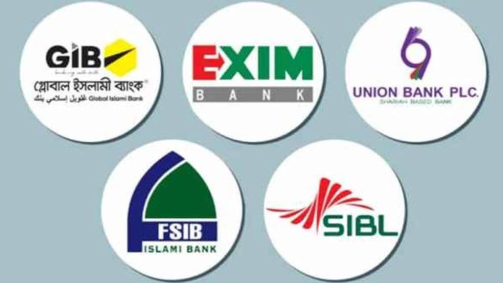 সম্মিলিত ইসলামী ব্যাংকে ক্ষুদ্র আমানতকারীদের জন্য স্বস্তির আভাস
