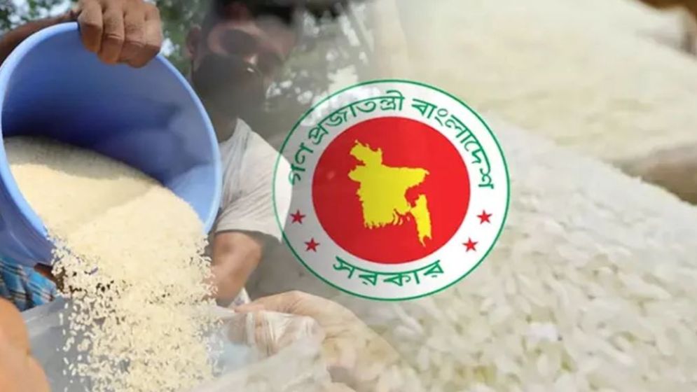 ১৫ টাকা কেজি দরে ৩০ কেজি চাল, পাওয়া যাবে নভেম্বর পর্যন্ত