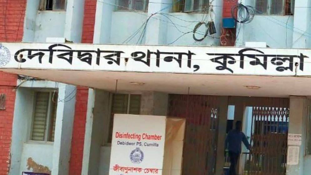 প্রবাসে অবস্থান করেও কুমিল্লায় মিছিলে অংশগ্রহণের মামলা