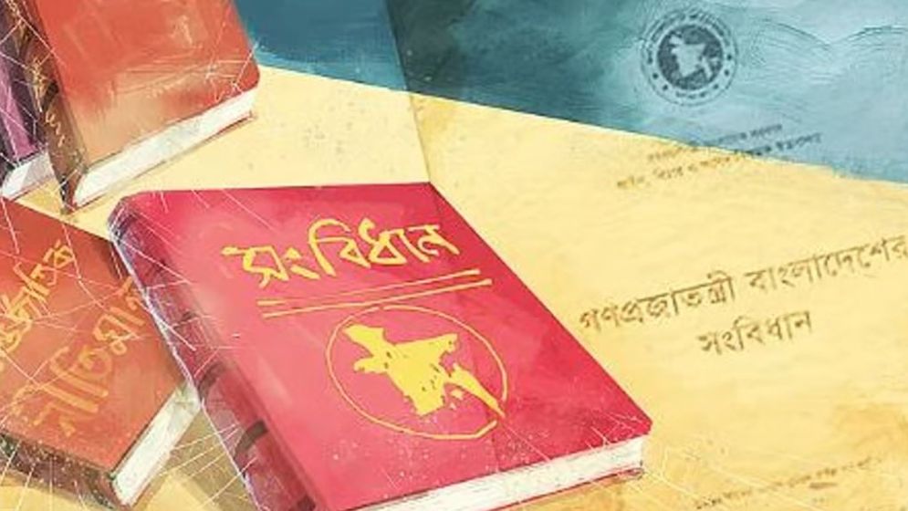 সংবিধান সংস্কারে সংসদীয় কমিটির প্রথম বৈঠক আজ, আলোচনায় যেসব বিষয়