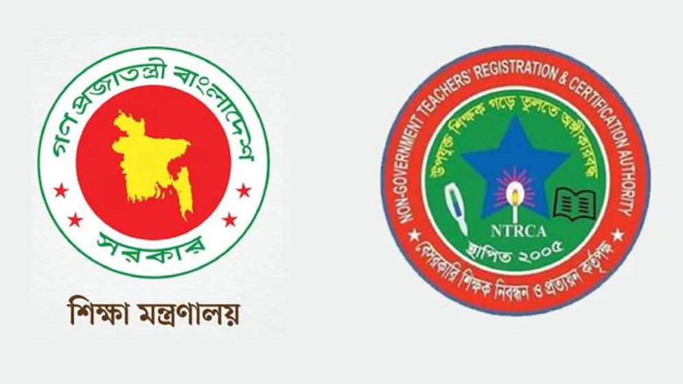 ৯ম শিক্ষক নিয়োগ বিজ্ঞপ্তি কখন, যা জানা গেল
