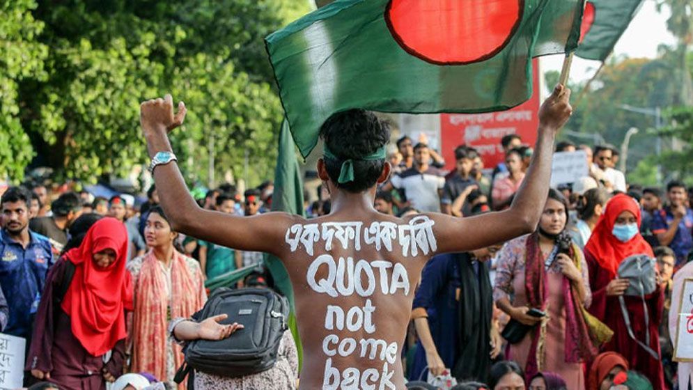 সরকারি চাকরিতে এখন কোন কোটা কত শতাংশ আছে?