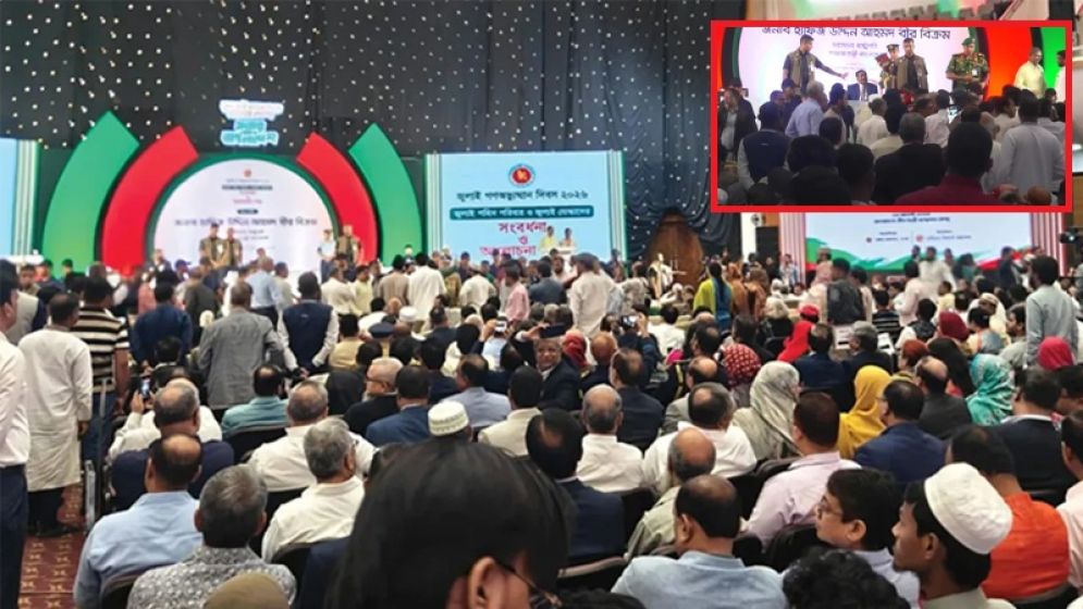 জুলাই শহিদদের ডকুমেন্টারি ঘিরে রাষ্ট্রপতির সামনেই হট্টগোল