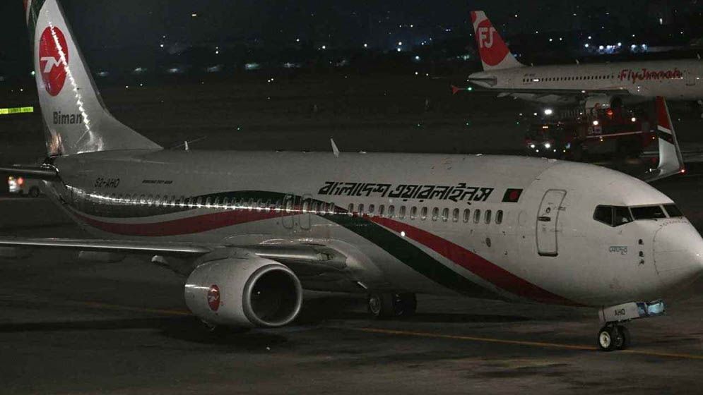 ইতালি বিমানবন্দরে আটকা ঢাকাগামী বিমান, ভেতরে আড়াই শতাধিক যাত্রী