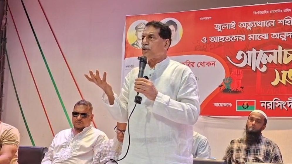‘জামায়াত-এনসিপি নন-ইস্যুকে ইস্যু করে অস্থিতিশীল পরিস্থিতি তৈরি করতে চায়’