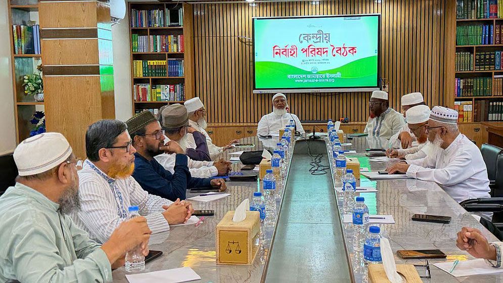 রাষ্ট্রপতি নির্বাচনে প্রার্থী দেবে জামায়াত