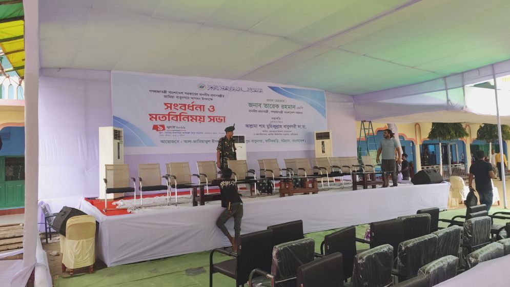 প্রধানমন্ত্রীর সঙ্গে হেফাজত আমিরসহ ৬৪ আলেমের মতবিনিময়, ফটিকছড়িতে ব্যাপক প্রস্তুতি