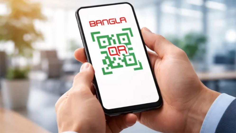 বাংলা কিউআর কোডের মাধ্যমে লেনদেন ফ্রি