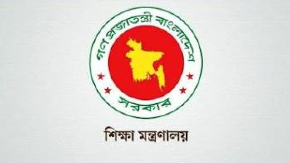 শিক্ষক নিয়োগে গভর্নিং বডি : নেপথ্যে ৭৫ হাজার শূন্যপদে দলীয় নিয়োগ