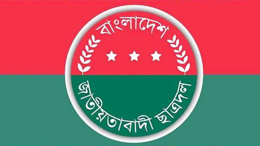 শেষ মুহূর্তে ছাত্রদলের শীর্ষ পদে আলোচনায় যাদের নাম