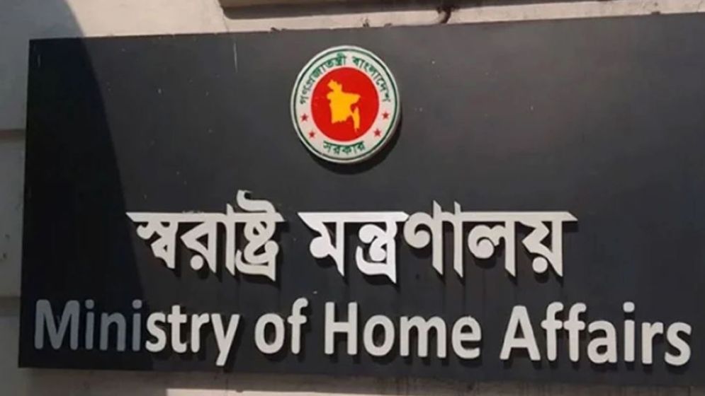 স্বরাষ্ট্রে বড় চমক, এক হেভিওয়েট নিয়ে সরগরম বিএনপির অন্দরমহল
